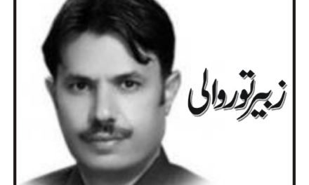 ترقی؟