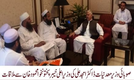 ڈگری کالج شموزئی اور سول ہسپتال بریکوٹ تعمیر نو کا منصوبہ اے ڈی پی میں شامل کرنے کی ہدائت،