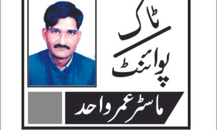 میں روزے سے ہوں