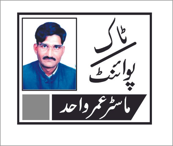 میں روزے سے ہوں