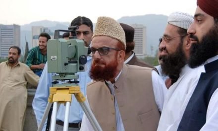 ملک بھر میں ذی الحج کا چاند نظر آ گیا، عید الاضحی 12 اگست کو ہوگی