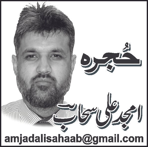 شہروز کاشف سوات میں
