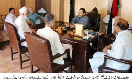 سوات میں ترقیاتی منصوبوں کے لئے اربوں روپے ریلیز