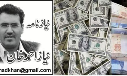 روپے کی قدر میں کمی سے کیا ہوتا ہے؟