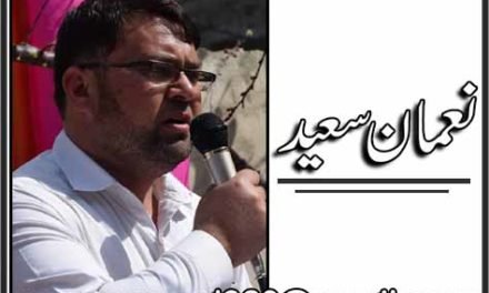 پرائیویٹ تعلیمی اداروں کا نوحہ