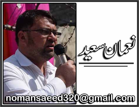 پرائیویٹ تعلیمی اداروں کا نوحہ