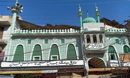 مفتی شہاب الدین پوپلزئی نےعید الفطر کا چاند دیکھنے کے لئے آج اجلاس طلب کرلیا