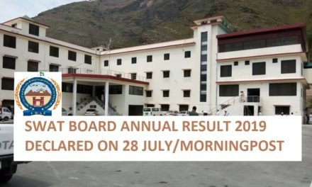 سوات میں میٹرک کے نتائج کا اعلان 28 جون 2019ء بروز جمعہ کو ہوگا