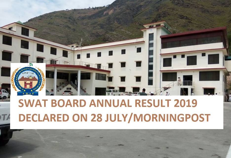 سوات میں میٹرک کے نتائج کا اعلان 28 جون 2019ء بروز جمعہ کو ہوگا