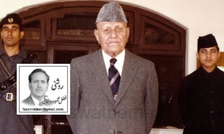 والئی سوات کی یاد میں