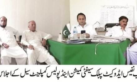 پولیس اصلاحات کے بعد شہری شکایات میں  نمایاں کمی آئی ہے،جہانزیب نفیس ایڈوکیٹ