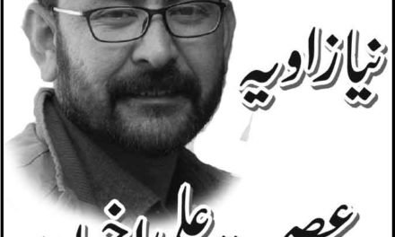 سبزی منڈی تنازعہ