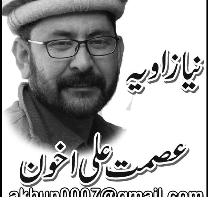 سبزی منڈی تنازعہ