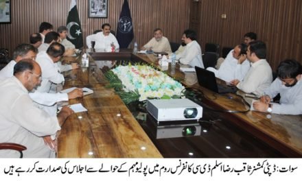 کوئی بھی بچہ پولیو کے قطروں سے محروم نہ رہ جائیں،ڈی سی سوات