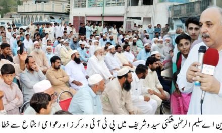 فنڈز ریلیز ہوتے ہی این اے 3میں ترقیاتی کاموں کا جال بچھادیاجائے گا،سلیم الرحمن