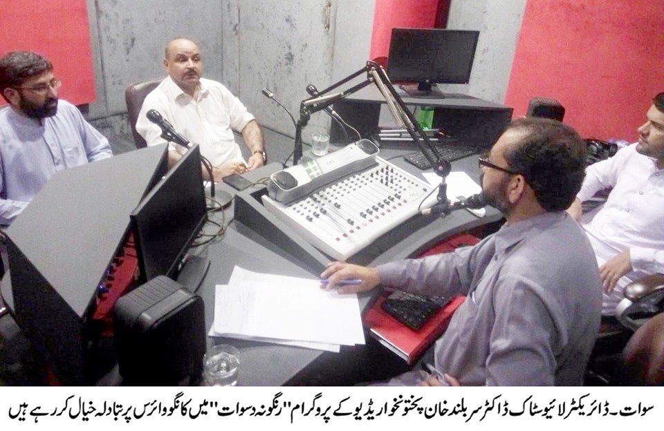 کانگو وائرس انتہائی خطرناک ہے ،جانوروں کی خرید وفروخت اور قربانی میں احتیاط کریں،ڈائریکٹر لائیوسٹاک