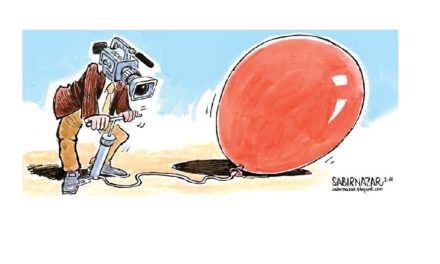 گلی کوچہ کی صحافت