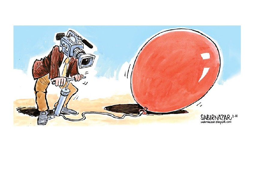 گلی کوچہ کی صحافت