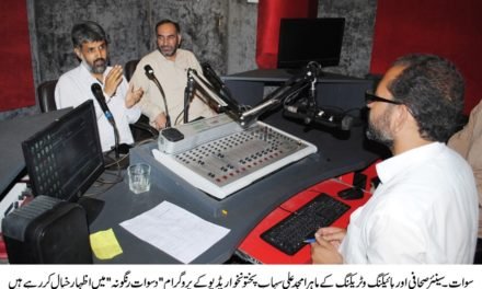 صوبائی حکومت سیاحت کے فروغ کیلئے سنجیدہ ہے،امجد علی سہاب