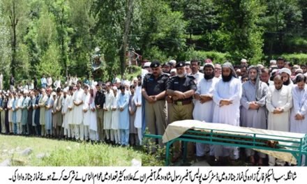 شانگلہ  پولیس آفیسر فاتح زادہ جاں بحق۔ نمازہ جنازہ میں ڈی پی او اور دیگر اعلیٰ حکام کی شرکت