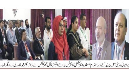 بونیر یونیورسٹی کے زیر اہتمام سوات میں صوبے کے تاریخ میں پہلی باردوروزہ انٹرنیشنل کانفرنس شروع