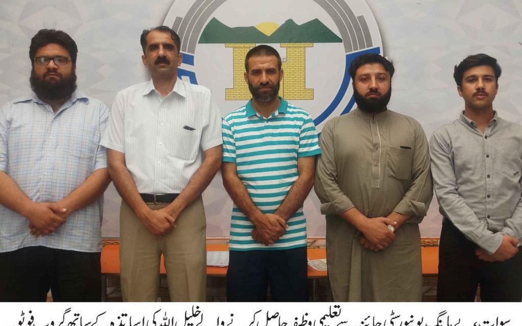 بے ہانگ یونیورسٹی چائنہ کی جانب سے سوات کے لیے مزید تعلیمی وظائف جاری