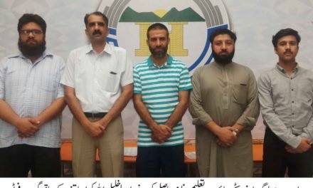بے ہانگ یونیورسٹی چائنہ کی جانب سے سوات کے لیے مزید تعلیمی وظائف جاری