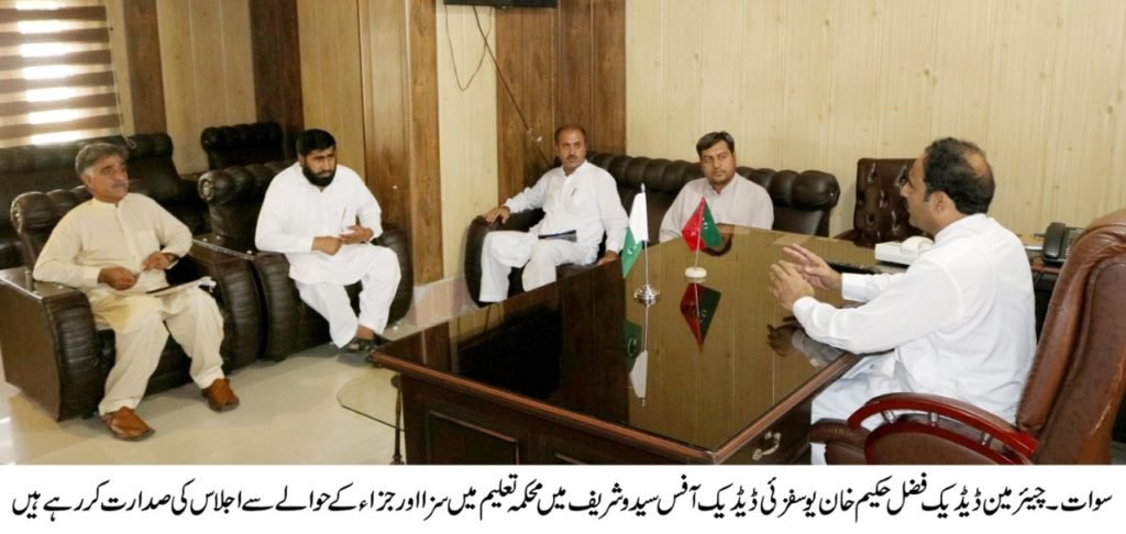 گورنمنٹ پرائمری سکول وتکے ہیڈماسٹر کو ملازمت سے فوری معطل کرنے کی باضابطہ منظوری