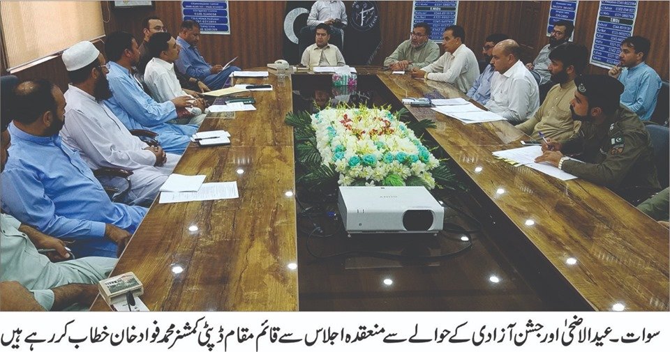 سوات میں کانگو وائرس کا کوئی خطرہ نہیں۔ فواد خان
