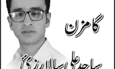 فیصلہ آپ پر