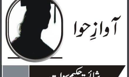 غیر معمولی موسمیاتی تبدیلی اور ہم