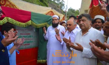 وزیر معدنیات ڈاکٹر امجد نے 20کروڑ روپے کی لاگت سے بریکوٹ بائی پاس روڈ کا سنگ بنیاد رکھ دیا