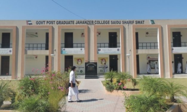 پشاور ہائیکورٹ نے خیبر پختونخوا کے سرکاری کالجز اور سکولوں کی نجکاری کا عمل روک دیا