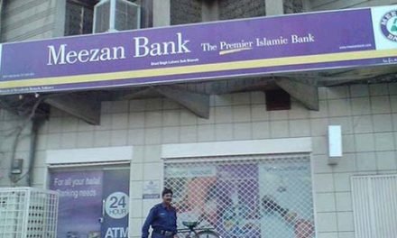 مینگورہ میں بینک کے اندر کسٹمر لٹ گیا