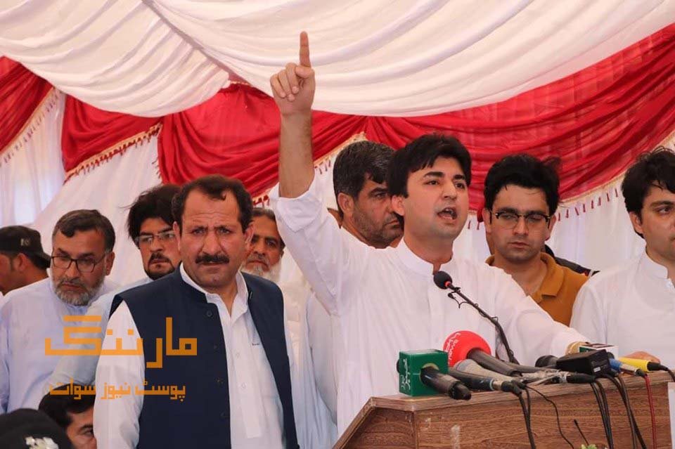 راولپنڈی پولیس کا سابق وفاقی وزیر مراد سعید کے ریڈ وارنٹ کی تعمیل کے لئے سوات کا دورہ
