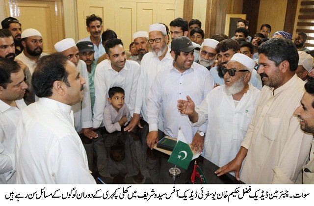سوات کےکسی بھی سرکاری محکمے میں سیاسی مداخلت نہیں تمام ادارے انتہائی شفافیت سے کام کر رہے ہیں،فضل حکیم