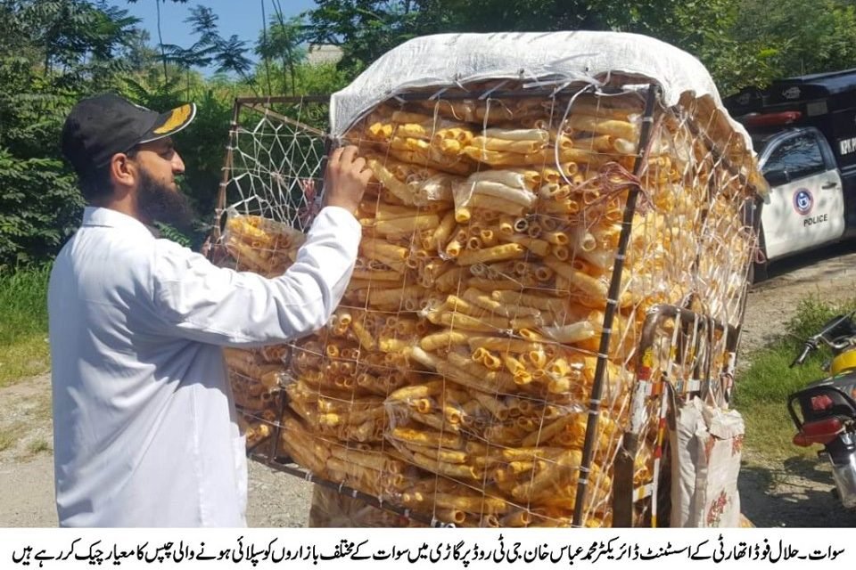 سوات میں عوامی شکایات پر حلال فوڈ اتھارٹی کی کاروائیاں جاری