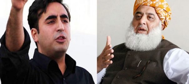 مولانا فضل الرحمٰن کے لانگ مارچ میں پیپلز پارٹی نے شرکت سے انکار کردیا