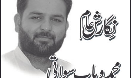 الفاظ کا جادو