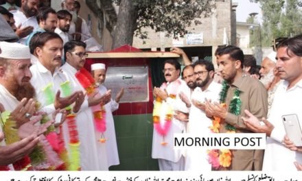 سوات ،  نصرت تا محمد بیک ترکانی سڑک کا افتتاح