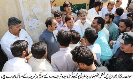 مینگورہ بازار کی اندرونی سڑکوں پر فوری تارکول بچھانے کی ہدایت