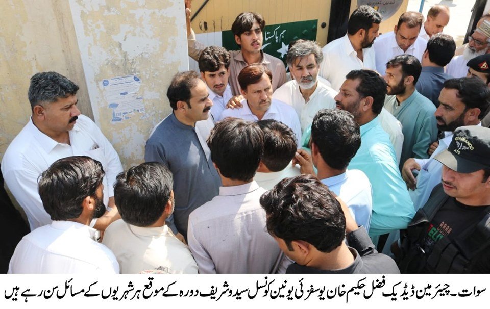 مینگورہ بازار کی اندرونی سڑکوں پر فوری تارکول بچھانے کی ہدایت