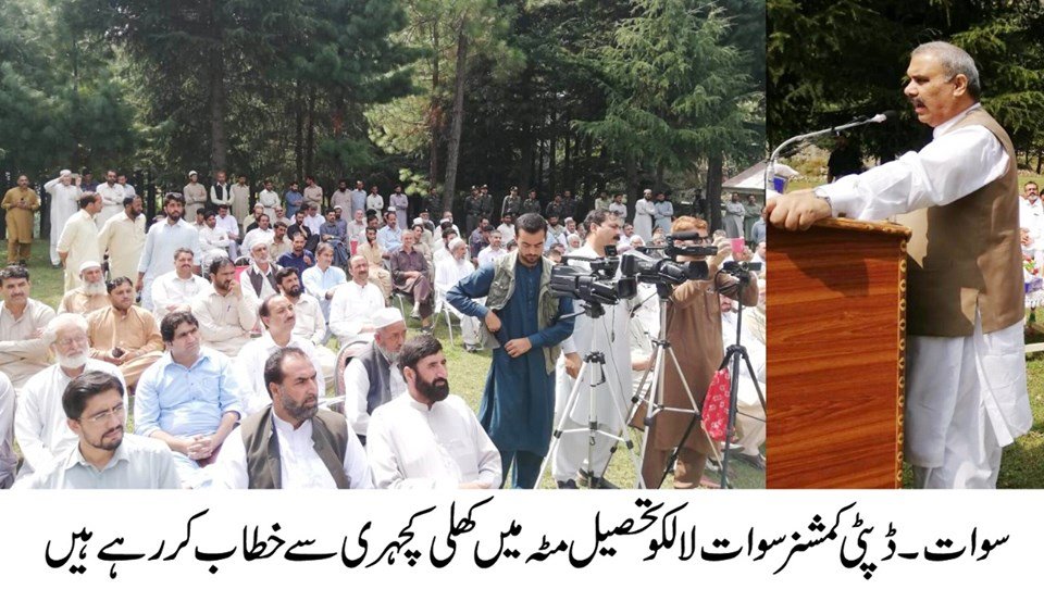 تحصیل مٹہ میں کھلی کچہری کا انعقاد، تعلیم، صحت اور علاقے میں سیاحت کے فروغ پر مسائل سنے گئے