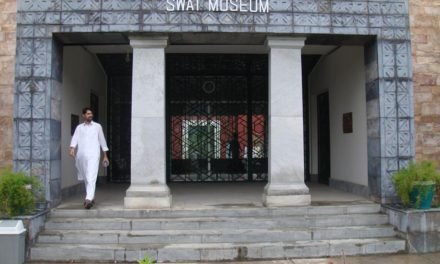 سوات میوزیم