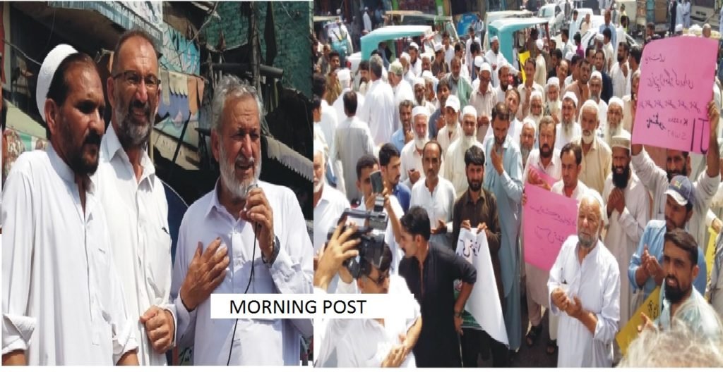 سوات تختہ بند زرعی تحقیقاتی مرکز بند کرنے خلاف زمینداروں کا سخت احتجاجی مظاہرہ