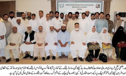 سوات میں ملاکنڈ اور بونیر کے ضلعی افسران کیلئے تین روزہ تربیتی ورکشاپ کا آغاز