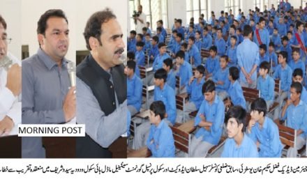 گورنمنٹ  ودودیہ ہائی سکول  کے  بچوں میں مفت یونیفارم سمیت بیگز،سٹیشنری  تقسیم