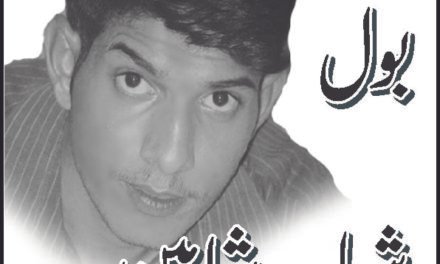 ایوب خان اشاڑے