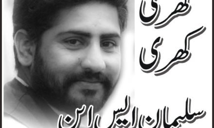 8 مئی تھیلیسیمیا سے آگاہی کا عالمی دن