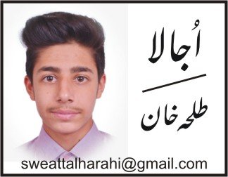 نشہ، زہرِ قاتل ہے